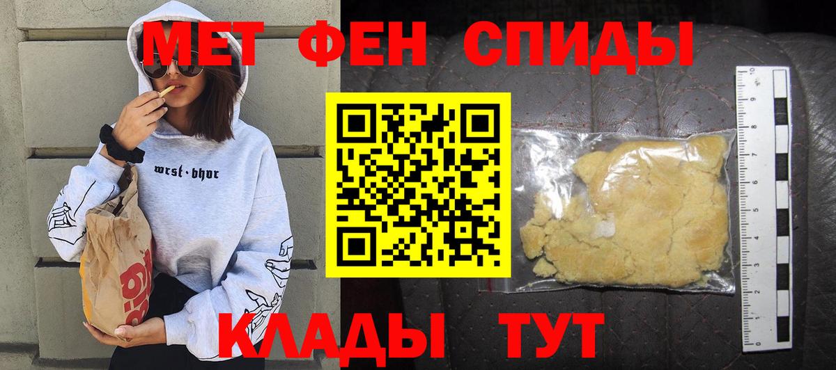 Амфетамин 98% Еманжелинск