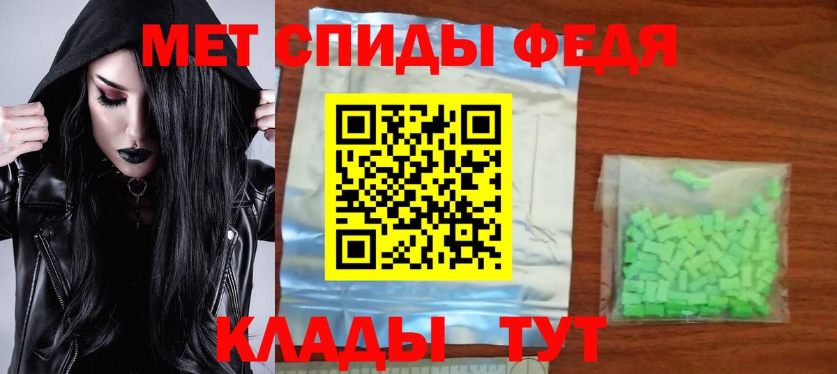 Еманжелинск  Amphetamine  Вход с VPN  АМФ Розовый 