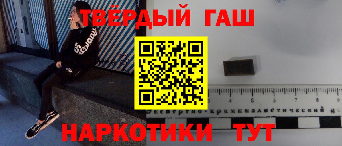 ГАШ 40% ТГК Еманжелинск