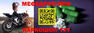 круглые Обнинск