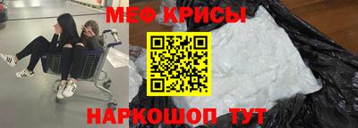 круглые Обнинск