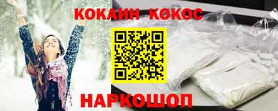 эйфоретик Нягань