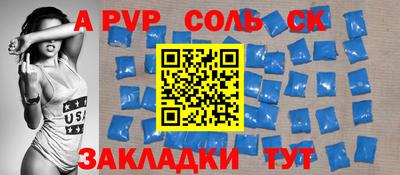 круглые Обнинск