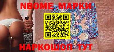 круглые Обнинск