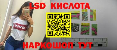 ПСИЛОЦИБИНОВЫЕ ГРИБЫ Обь