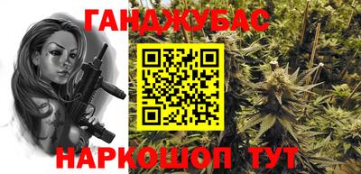 круглые Обнинск