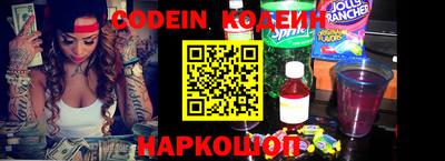эйфоретик Нягань