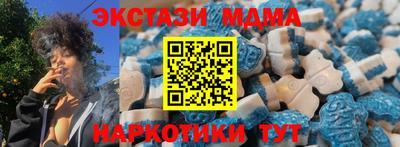 круглые Обнинск