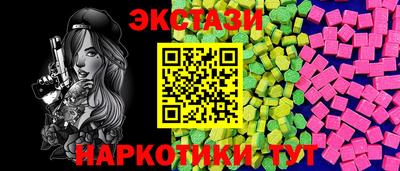 круглые Обнинск