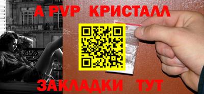 круглые Обнинск