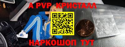 эйфоретик Нягань