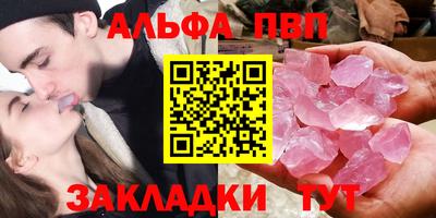 круглые Обнинск