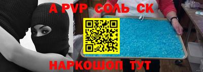 эйфоретик Нягань
