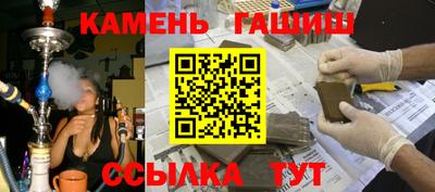 круглые Обнинск