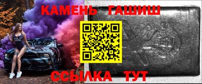 круглые Обнинск