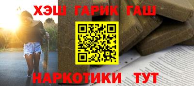 круглые Обнинск