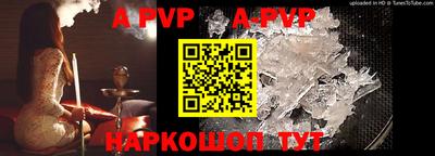 круглые Обнинск