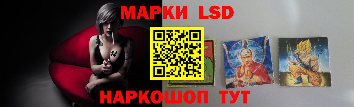 Еманжелинск  ЛСД экстази кислота  Лсд 25 экстази ecstasy  Вход с VPN 
