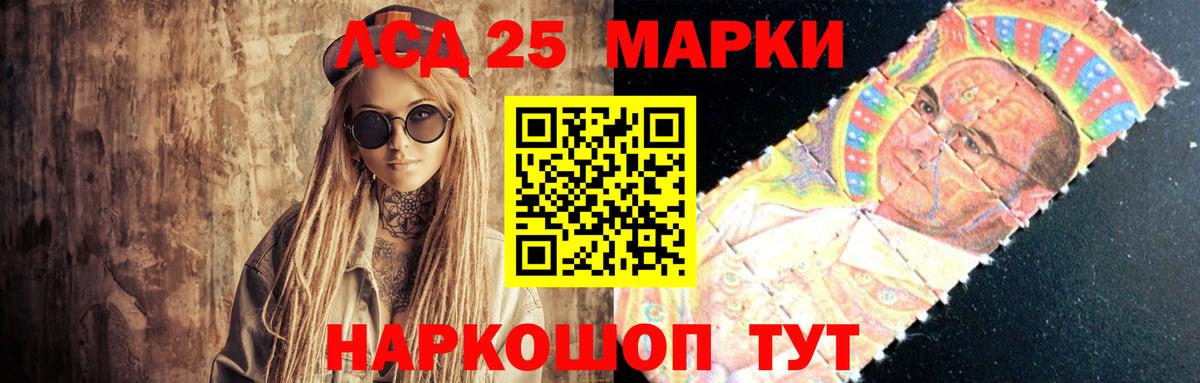 АМФЕТАМИН Еманжелинск
