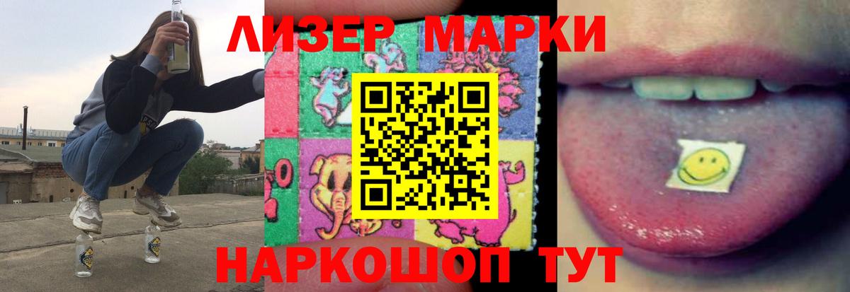 LSD-25 экстази кислота Еманжелинск