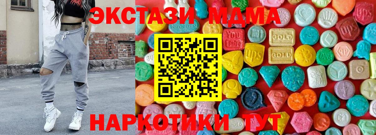 Меф кристаллы  ГАШИШ  A-PVP СОЛЬ кристаллы  Каннабис  Еманжелинск  Вход с VPN  Кокаин  ГАШИШ 