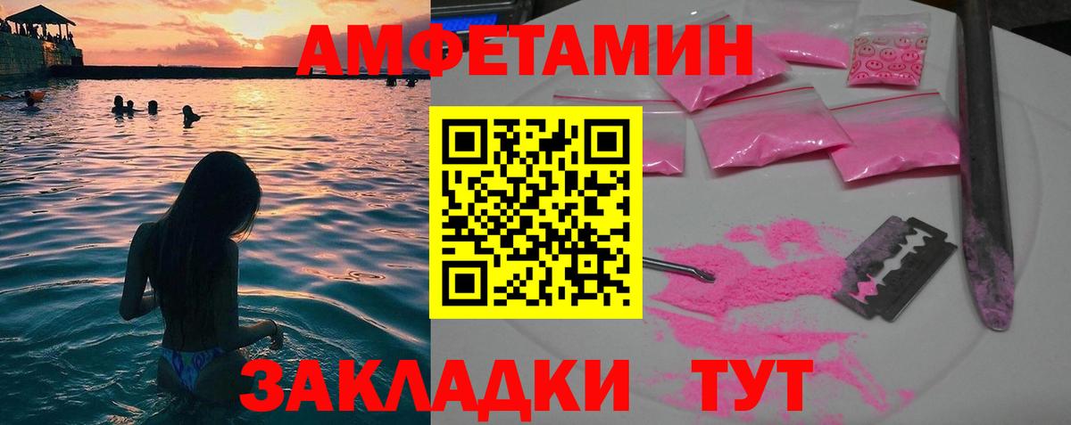 Первитин кристалл  Вход с VPN  Еманжелинск  Первитин кристалл 