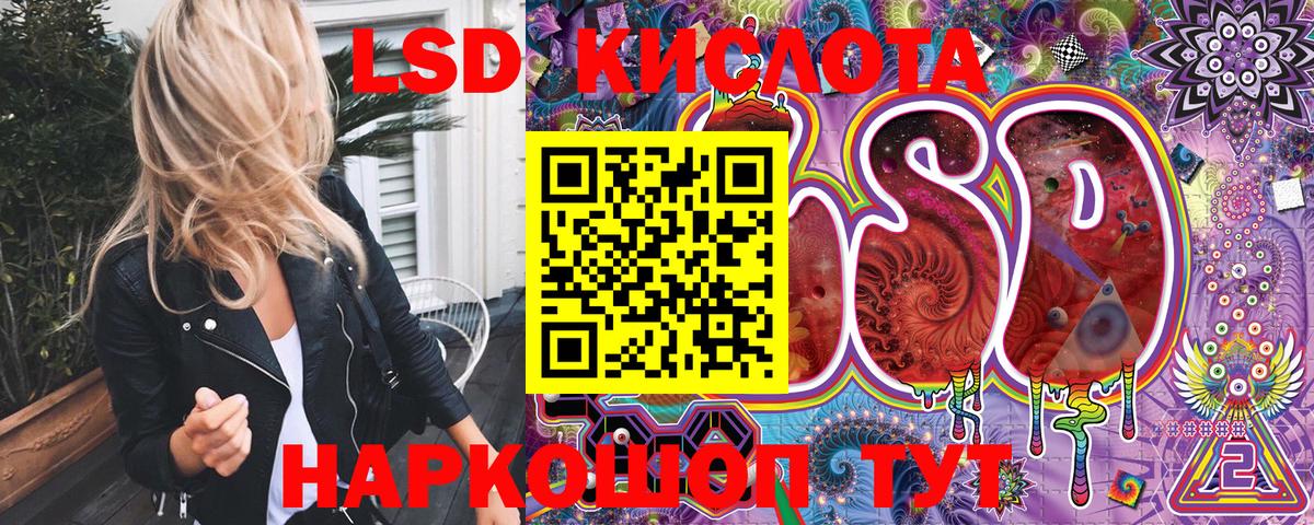 Марки NBOMe 1500мкг Еманжелинск