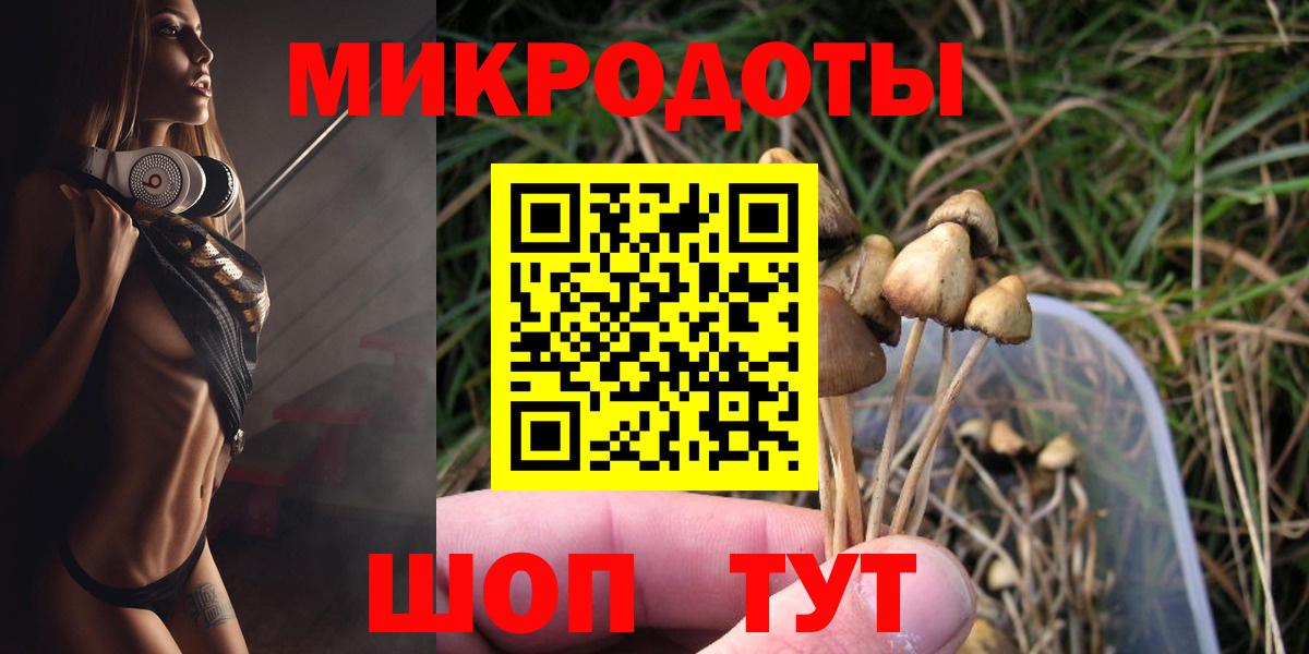 Галлюциногенные грибы GOLDEN TEACHER Еманжелинск