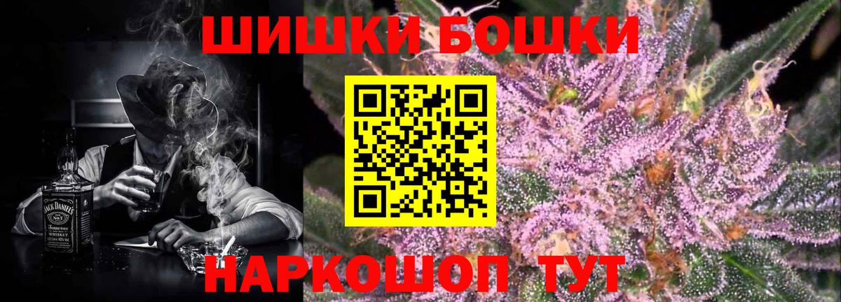 Конопля тримм  Бошки марихуана планчик  Вход с VPN  Еманжелинск 